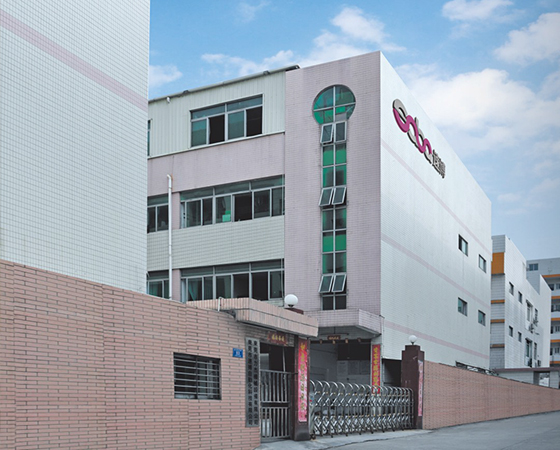 廣東速博智能科技有限公司